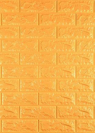 3d панель самоклеющаяся 700x770x7мм кирпич золотой (011-7) sw-00000052