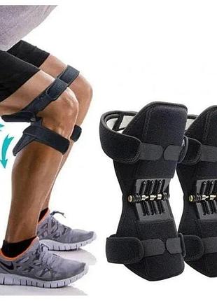 Коленные стабилизаторы 2 шт. ортез подколенный бионический powerknee для поддержания коленного сустава