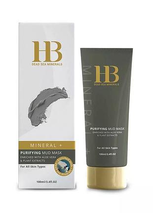 Очищуюча грязьова маска h&b з алое вера для всіх типів шкіри, 100 мл