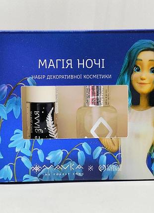 Набор декоративной косметики для детей от 3 лет colour intense mavka. магия ночи.
