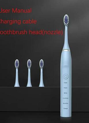 Электрическая зубная щетка с насадками, аккумуляторная зубная щетка javemay блакитний
