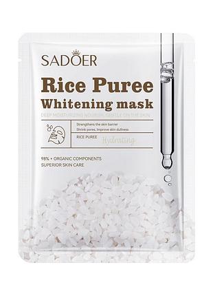 Тканевая маска с рисом sadoer rice purre facial mask 25мл
