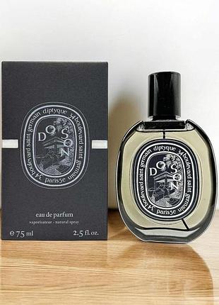 Diptyque do son