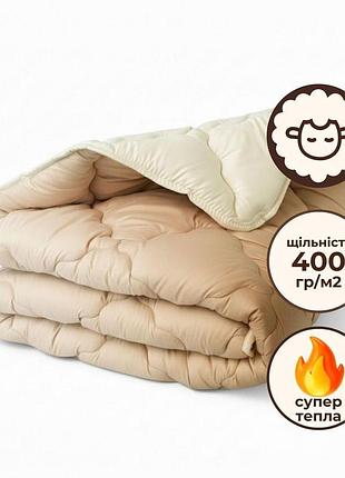 Одеяло шерстяное woolly 140х210 см ideia 400 гр/м2 зимнее, теплое, натуральное, овечья шерсть