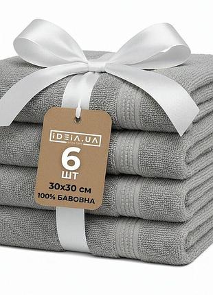 Набор полотенец 6 шт 30х30 см махровые пл 550 нутаральный хлопок, салфетка, полотенце серый