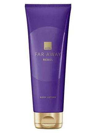 Лосьон парфюмированный для тела avon far away rebel для нее, 125 мл