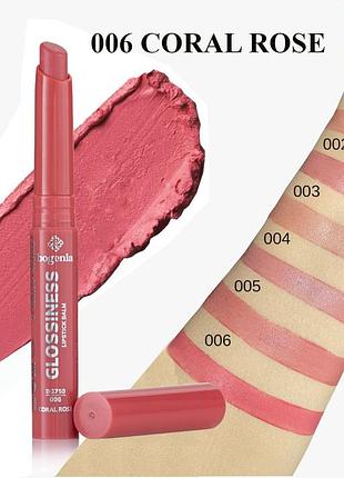 Помада-бальзам для губ bogenia glosiness lipstick balm bg750 006 coral rose