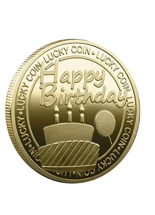 Пам’ятна монета «happy birthday» 🪙 золотистого кольору – сувенір для колекції та подарунка