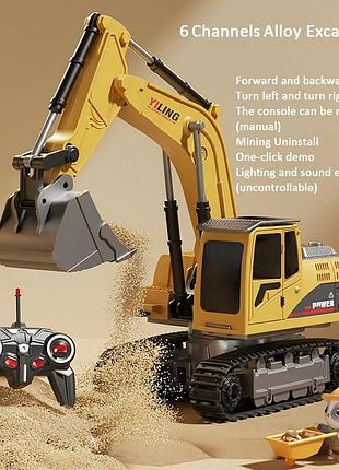 Игрушечный экскаватор с дистанционным управлением (alloy remote control excavator) 6-канальный