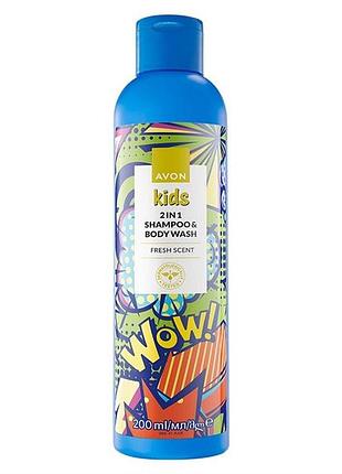 Дитячий 2-в-1 шампунь-гель для душу для хлопців avon kids 200 мл