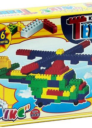 Конструктор мікс-техніка 216 елементів