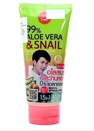 Гель алоэ вера со слизью улитки и гиалуроновой кислотой, 175 грамм