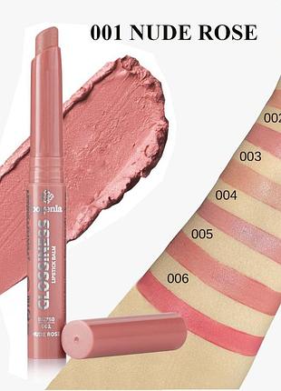 Помада-бальзам для губ bogenia glosiness lipstick balm bg750 001 nude rose