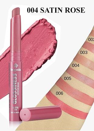 Помада-бальзам для губ bogenia glosiness lipstick balm bg750 004 satin rose