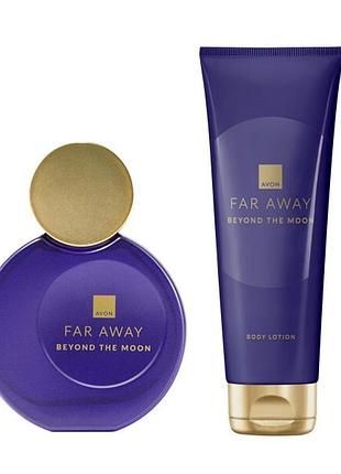 Набір far away beyond the moon