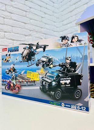 Детский конструктор полиция с полицейским вертолетом катером блоковый 469 деталей детские конструкторы для мальчиков 6 7 8 9 10 11