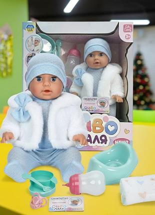 Пупс кукла бэби борн большой 35 см интерактивный набор по уходу за пупсом с аксессуарами горшком бутылочкой подгузником соской