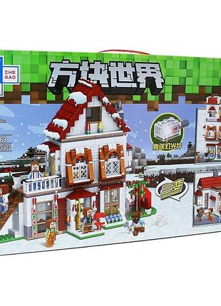 Конструктор майнкрафт зимний дом