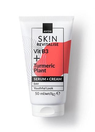 Денний крем-сироватка для обличчя з вітаміном b3 та куркумою «відновлення» 50 мл avon