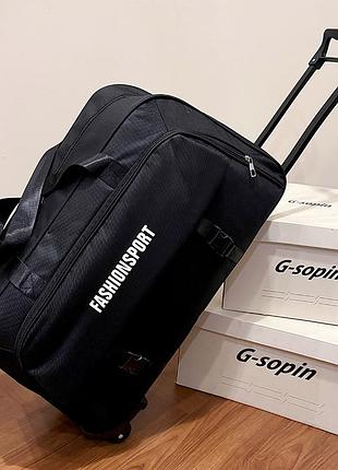 Большая плотная дорожная сумка с колесами вместительная с телескопической ручкой черная 46 литров