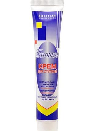 Крем для bioton cosmetics биотон противогрибковий и противовоспалительный 44 мл (4820026140148)