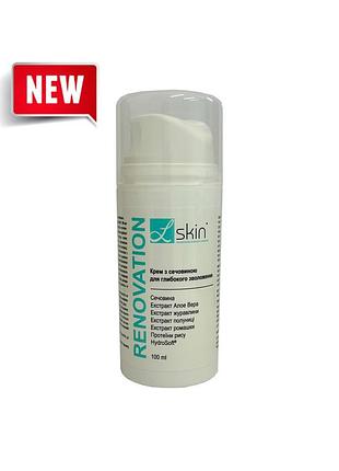 Крем з сечовиною для глибокого зволоження і догляду за шкірою 100 мл