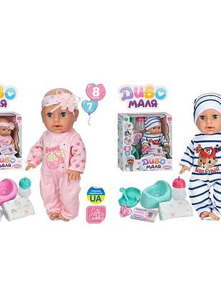 Музыкальный пупс yl2535a