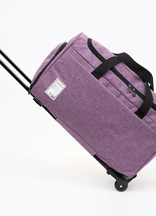 Вместительная дорожная сумка на колесах плотная с телескопической ручкой сиреневая 45 литров