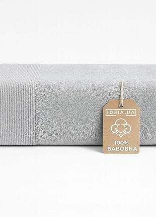 Полотенце махровое 70х140 см пл 600 гр/м2 банное для тела натуральное хлопок серое
