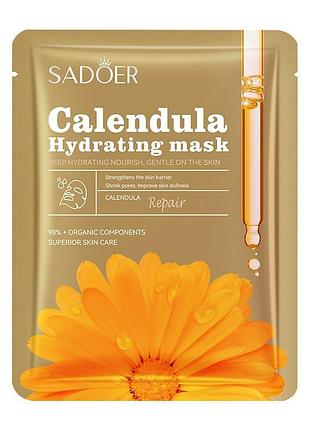 Тканевая маска с календулой sadoer calendula facial mask 25мл