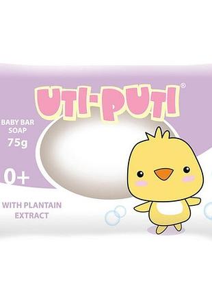 Уті-путі мило 75г дитяче ромашка, алое вера, подорожник (набір 3 шт)