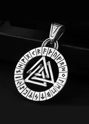 Двусторонний кулон с трикветром и рунами — скандинавский, из нержавеющей стали, цепочка 60 см