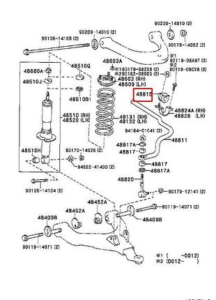 Втулка стабілізатора переднього toyota land cruiser 120, 4881535100