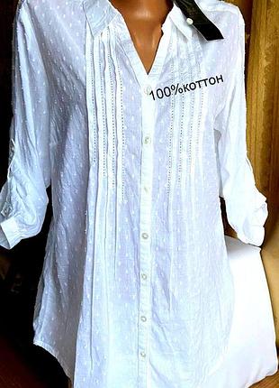 Этикетка новая рубашка 100% хлопок на пуговицах,рукав 3/4 12р. белая / isle / британия.