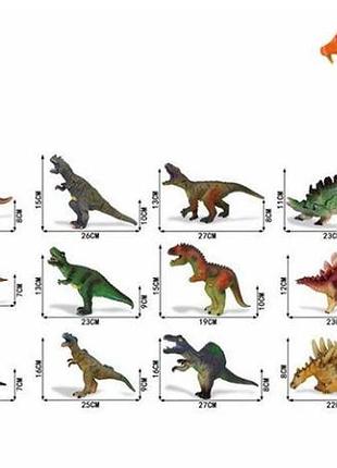 Гумова тварина динозавр sdh359-69