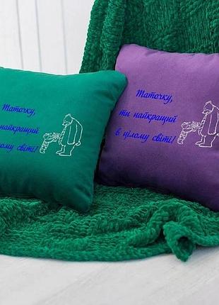 Подушка подарочная папе "таточку, ти найкращий" зеленый