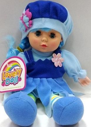 М'яка іграшка лялька дитяча синя