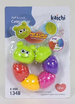 Погремушка гусеница к 999-134 в (96/2) на листе