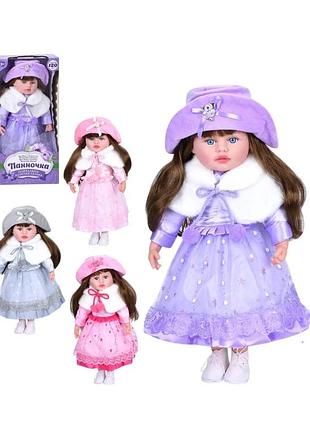 Лялька м'яконабивна панночка 5920iua (сірому платті