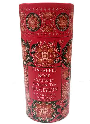 Цейлонский чай - ананас роза