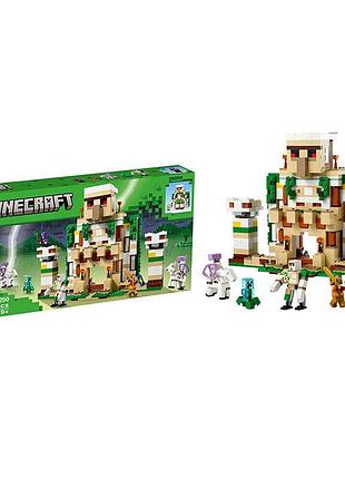 Minecraft фортеца железного оголема 868 деталей