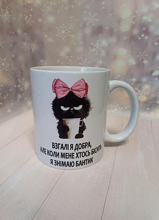 Чашка-прикол котик злюка
