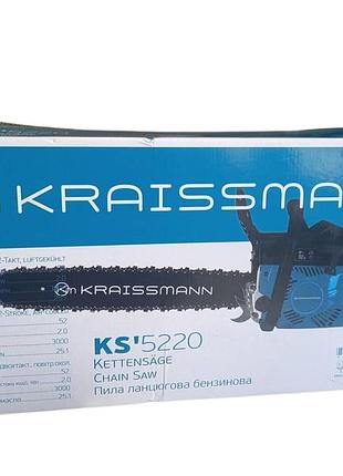 Бензопила kraissmann ks'5220 9