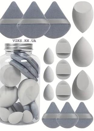 Спонжі для макіяжу набір блендерів та спонжиків у банці 15 шт сірі