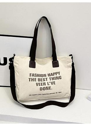 Текстильна жіноча сумка з написом, шопер із ручками та плечовим ременем