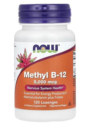Витамин в12, methyl b-12, now foods, метил, 5000 мкг, 120 леденцов