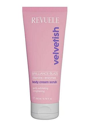 Revuele velvetish скраб для тіла brilliance blaze з вітамінами та ензимами, 200 мл