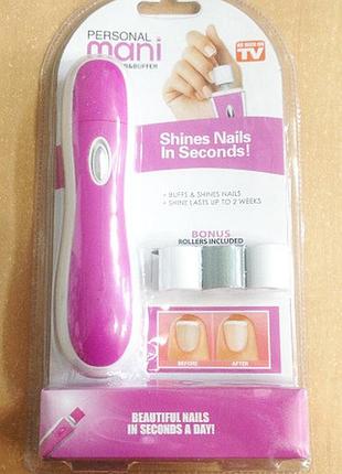 Машинка для маникюра shines nails in seconds / машинка для маникюра shines nails in seconds