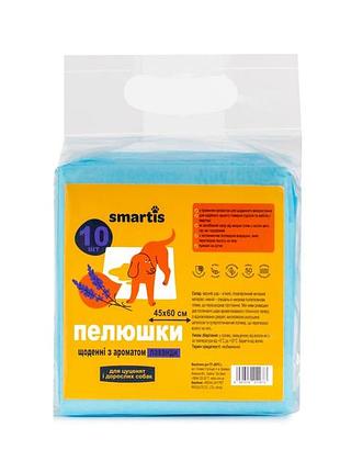 Пелюшки щоденні з ароматом лаванди 45*60см, 28г/3г (10шт)smartis
