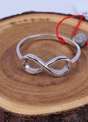 Кольцо серебряное "бесконечность" 925 пробы.